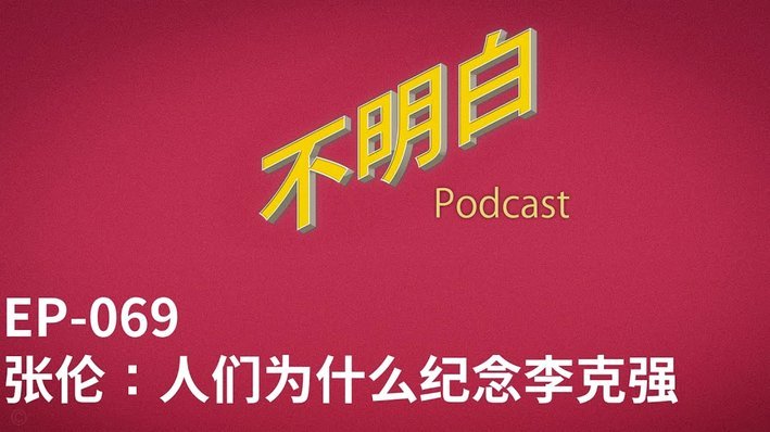 卡里克：曼联夏窗必须加强阵容 考虑让年轻球员担任核心