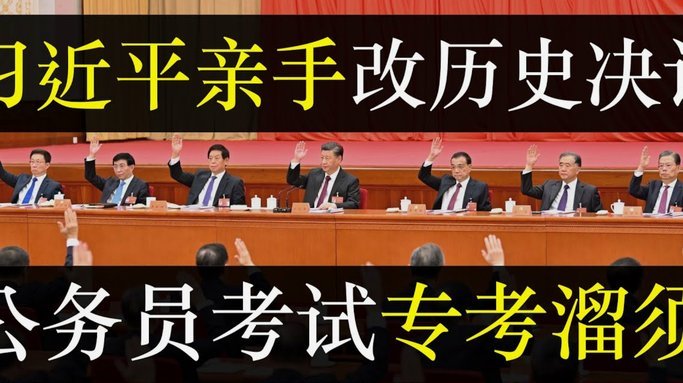 卡里克：曼联夏窗必须加强阵容 考虑让年轻球员担任核心