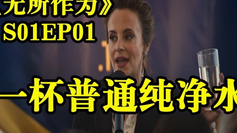 TA：列维想买塞梅尼奥+怀特+埃泽，结果自己被热刺无情赶走