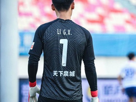 李平康曝泰山队两大主力年底合同到期恐难续约