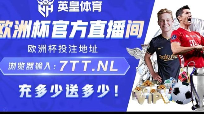 瑞士队世界杯名单：扎卡领衔，阿坎吉镇守