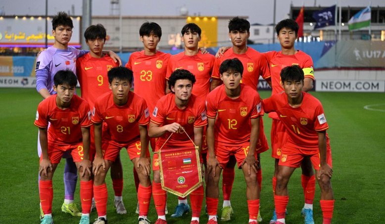 中国U17亚洲杯夺亚军，排名升至第五