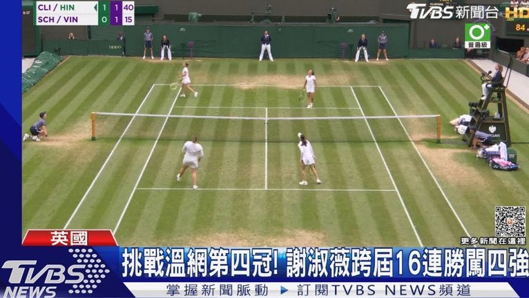 如果u19有小将球员，还会在赢球后遭受如此批评吗？