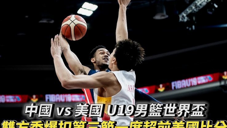 如果u19有小将球员，还会在赢球后遭受如此批评吗？