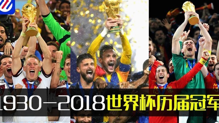BBC评选十大经典世界杯球衣：1990年西德夺冠球衣榜首