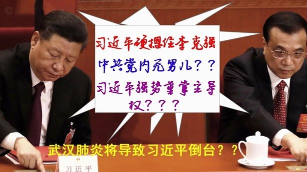 切尔西内部：五总监看好夏窗补强
