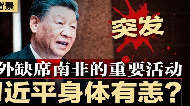 真相揭露后，董路黑子竟开始崩溃