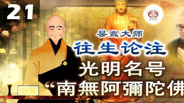 洛佩洛挑战
