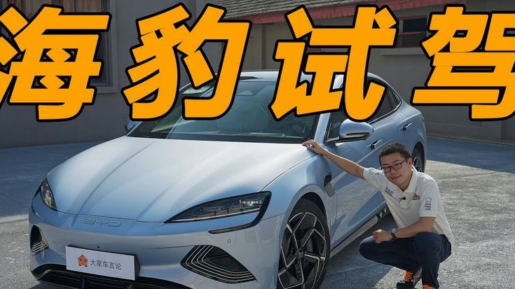 韦世豪跑位：不止是简单犯规