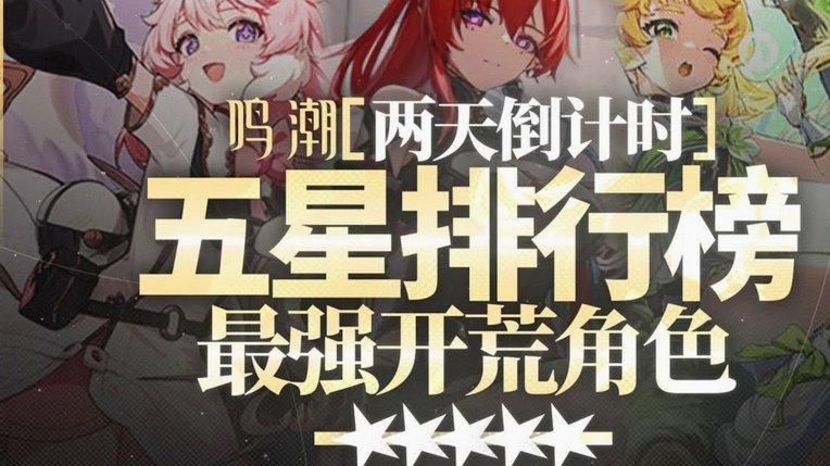武什科维奇愿离队，热刺与英超争抢