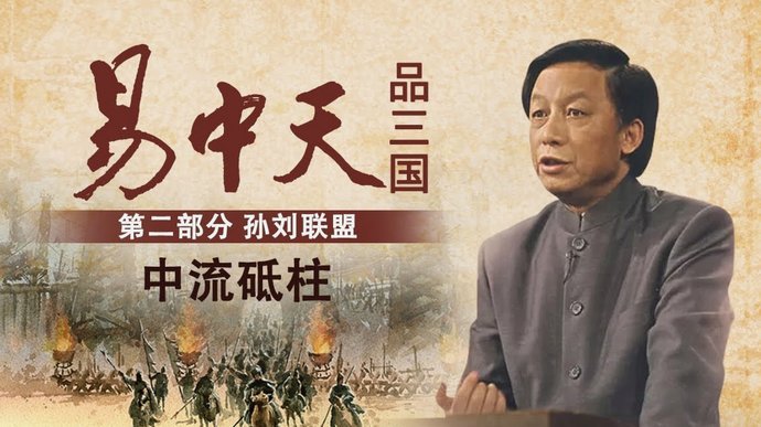关于董路出国比赛，几点疑问
