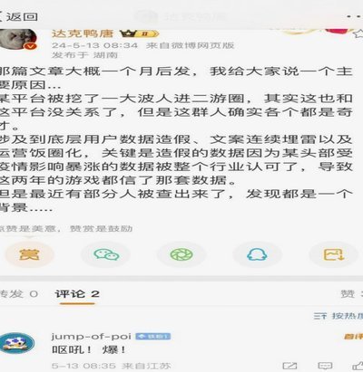 事情逐渐变得越来越有意思了