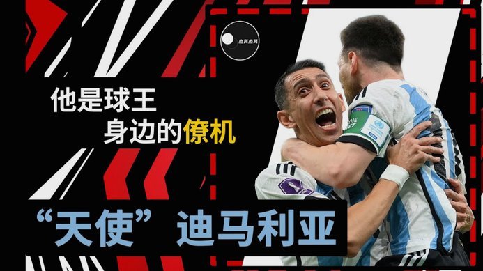 距离阿根廷200场只差一战！梅西将在世界杯首战迎来新里程碑