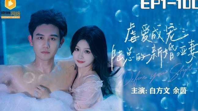再长高一公分就好了！毛永彬与身高困局