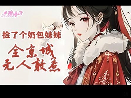 新西兰双响英雄贾斯特竟有华裔母亲引关注