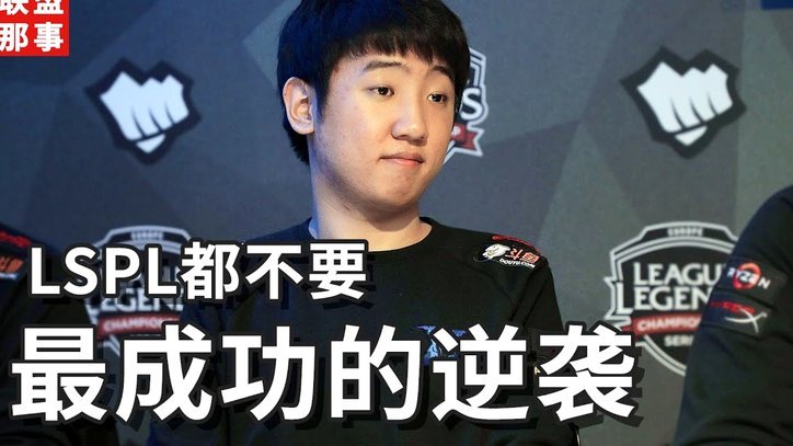 原来青训大户鲁能梯队的友谊赛连主裁都没有啊😂