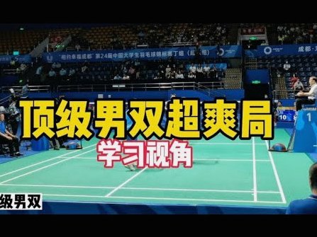 足球偏离本质规则难懂
