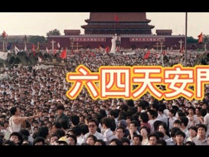 半场：广西恒宸0-2山东泰山，陈蒲破门，泽卡传射