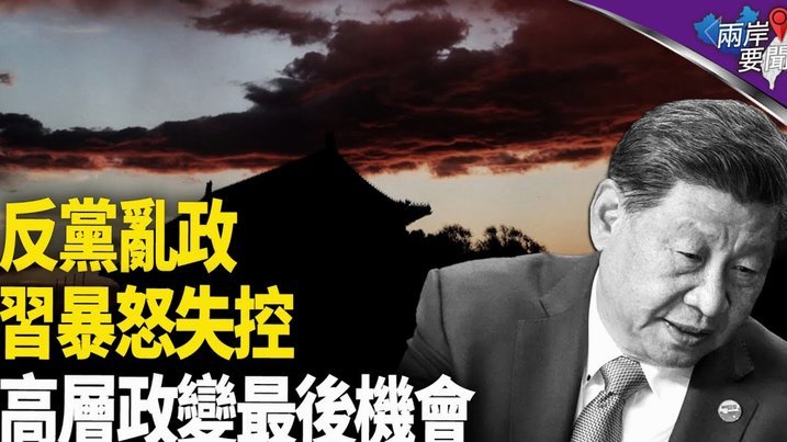 青少年足球赛暴力事件引多部门介入
