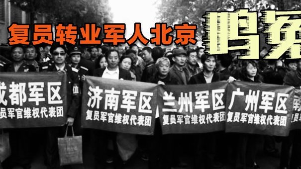 极目新闻：警方及多个主管部门介入广东铭途和张家界队事件