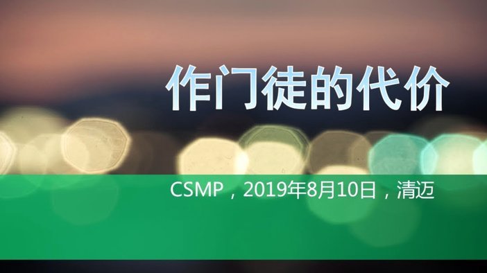 扩大比分！马天宇抢点破门，苏州2-0