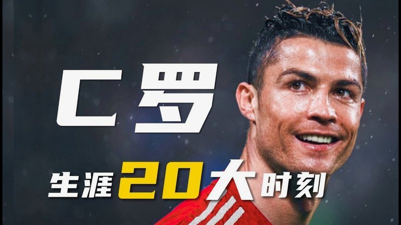 莫雷托：罗马中场科内不想去马竞，他更愿意去巴黎或者英超