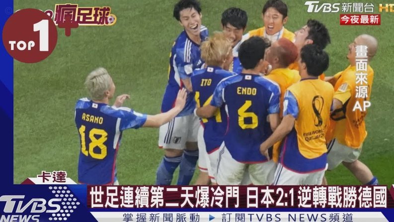 当他们说出这种话的时候，和足球已经没什么关系了，日本足球没落也没什么大不了，无非再找一个寄生点而已
