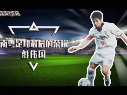 当他们说出这种话的时候，和足球已经没什么关系了，日本足球没落也没什么大不了，无非再找一个寄生点而已
