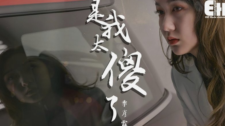 C罗预感点球，赛前早已做好心理准备