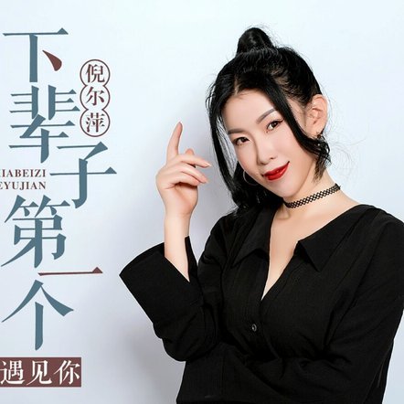贝尔纳尔：希望一辈子都在巴萨踢球，我愿意现在就签字