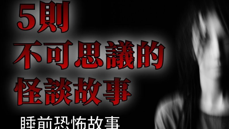 讲个恐怖故事，佛得角要和国足踢友谊赛