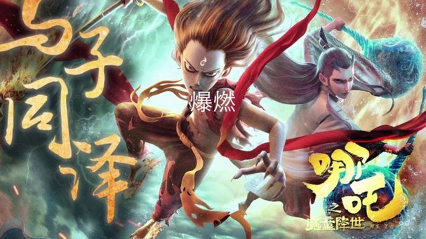 10人英格兰3比2险胜晋级8强，墨西哥无缘打破40年魔咒