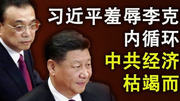 巴黎人报：歧视姆巴佩的巴拉圭议员或面临一年监禁4.5万罚款