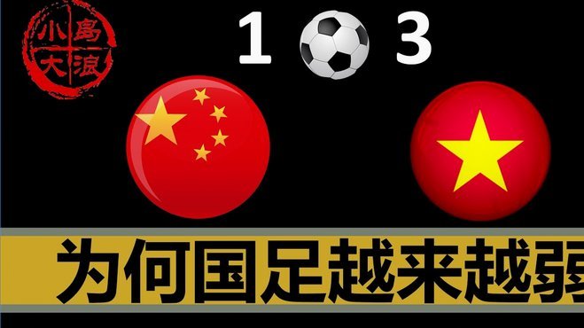 吴少堃：保级目标明确 换帅未必奏效
