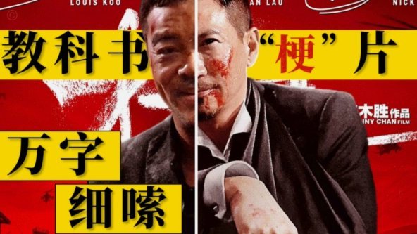 C罗“阿伟罗”风波：为何看到阿根廷就喷？