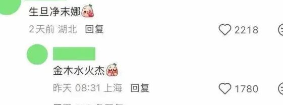 又回到铁韭菜时代了