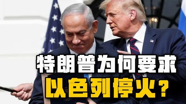 特朗普炮轰英格兰主帅战术失误点赞凯恩防守贡献