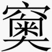 奥莱：梅西已飞回阿根廷老家，足协将耐心等待他做出决定