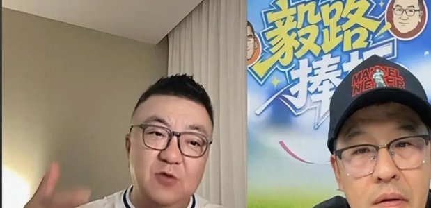 杨毅深度解析董路的“大哥瘾”