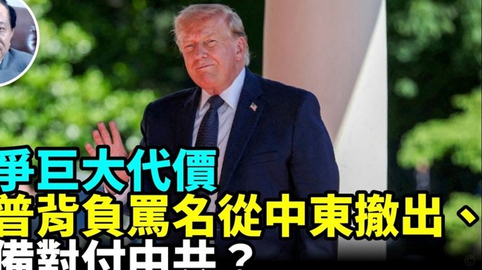 萨默尔：德国足球的“表象”危机