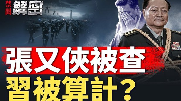 萨默尔批评德国队出局根源：表现原则已死，表象多于现实