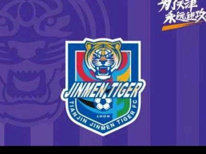 天津球迷去给球队送机要签名，不小心滑铲于根伟脚踝