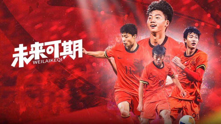 万项首发破门，贝尔格莱德红星U19 4:0 塞尔维亚成人第三级别球队。