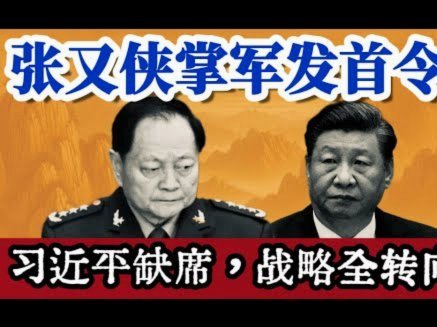 HWG！罗马诺：曼奇尼回归，担任意大利国家队新任主教练
