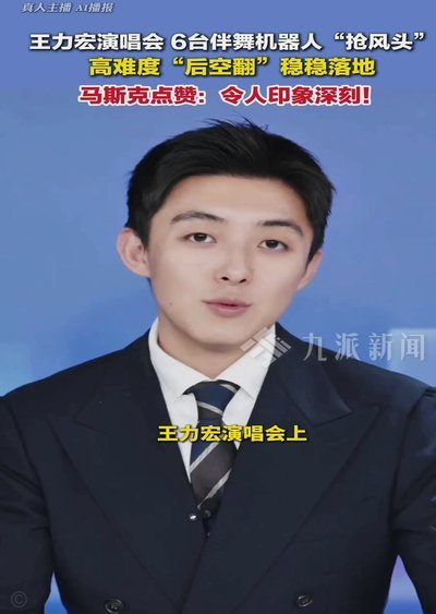刘易斯：马雷斯卡新思路惊艳