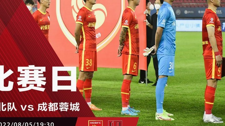 中超：河南1-1英博，古斯塔沃破门，杨铭锐扳平