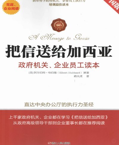 加西亚加盟富勒姆，阿韦洛亚助力