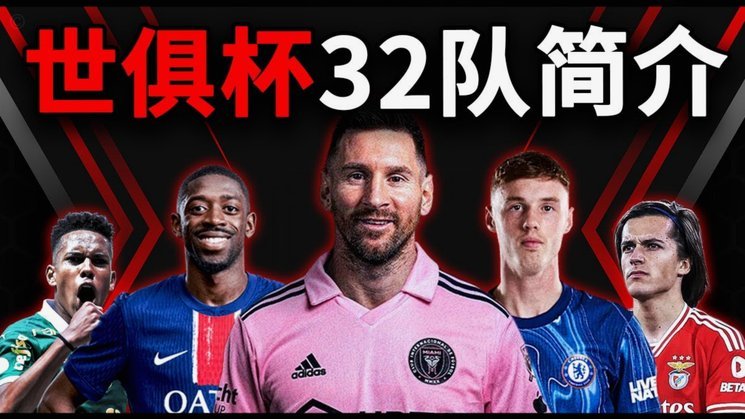 中超国企队：稳中为何不强？