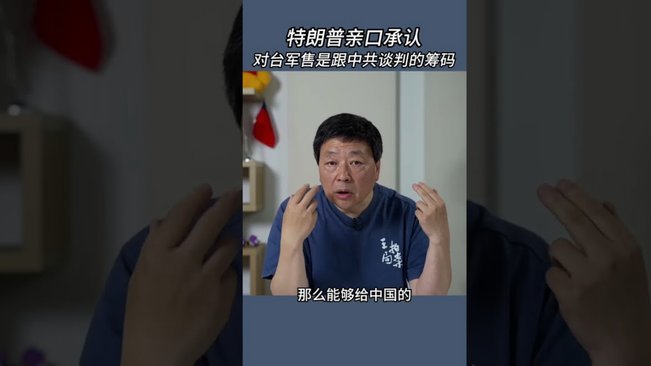 吉马良斯亲口承认想离开纽卡；市场无人愿出8000万