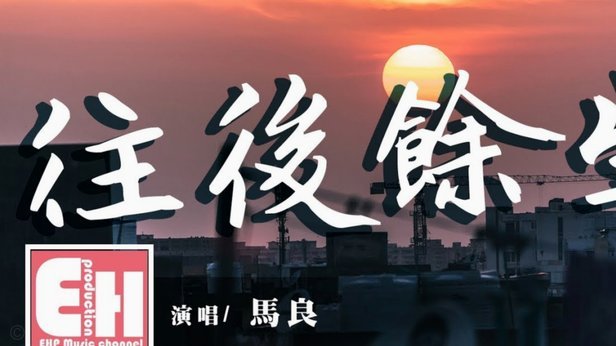 跟队：吉马良斯归队后亲口承认想离开；市场没人愿出8000万